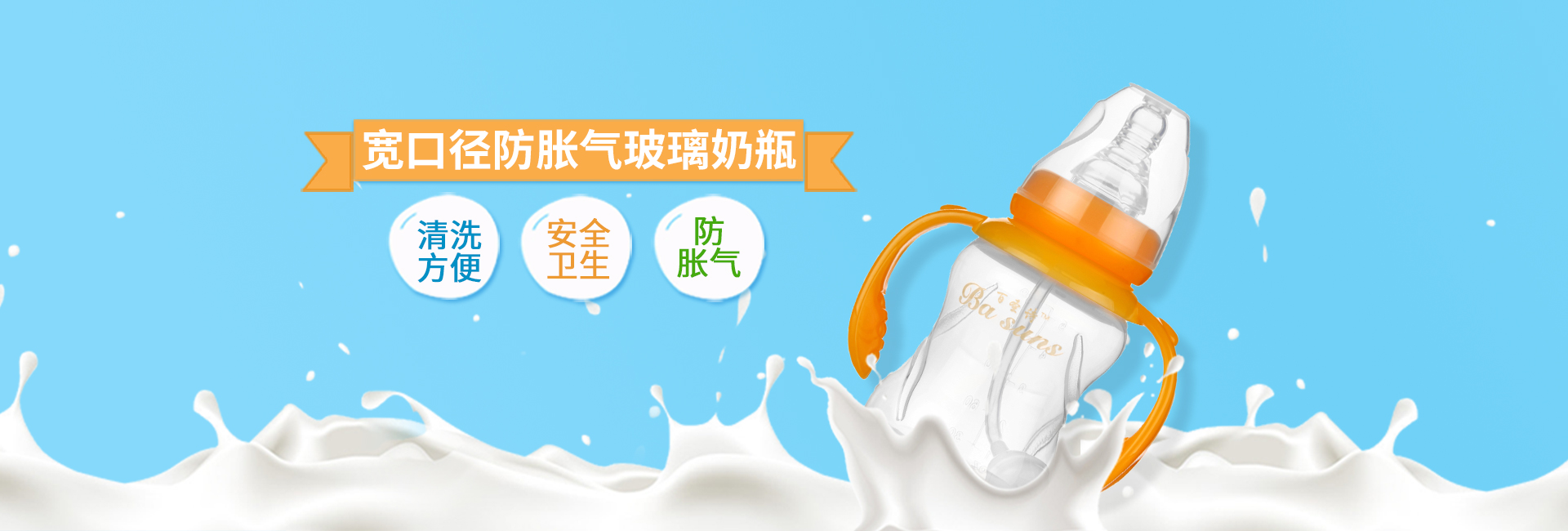 食品級硅膠制品是什么？可以應(yīng)用在哪些領(lǐng)域？